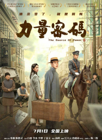 伊人免费在线观看高清版